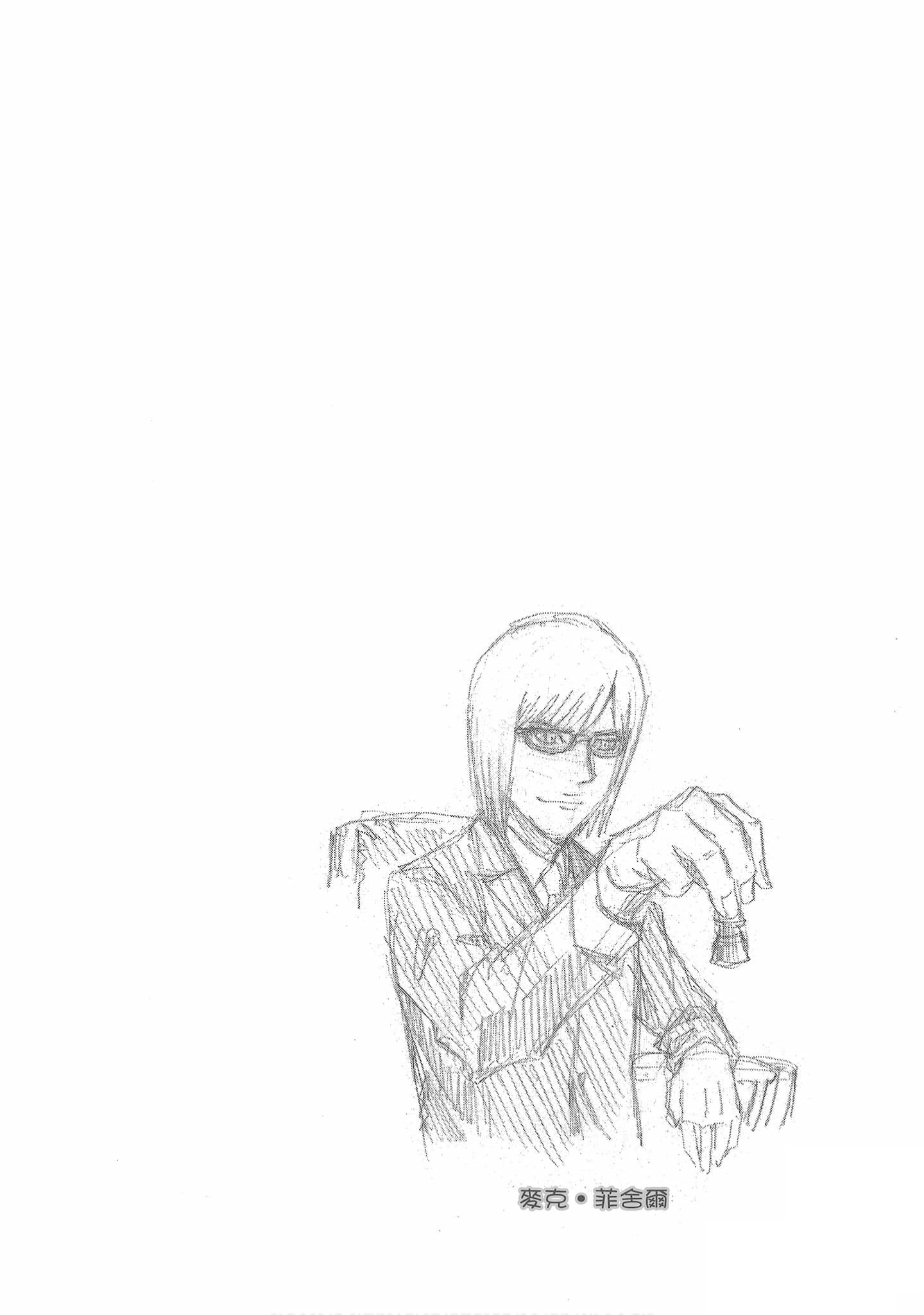 Read Bartender à Tokyo chapter 33 image 27 on Lezhin