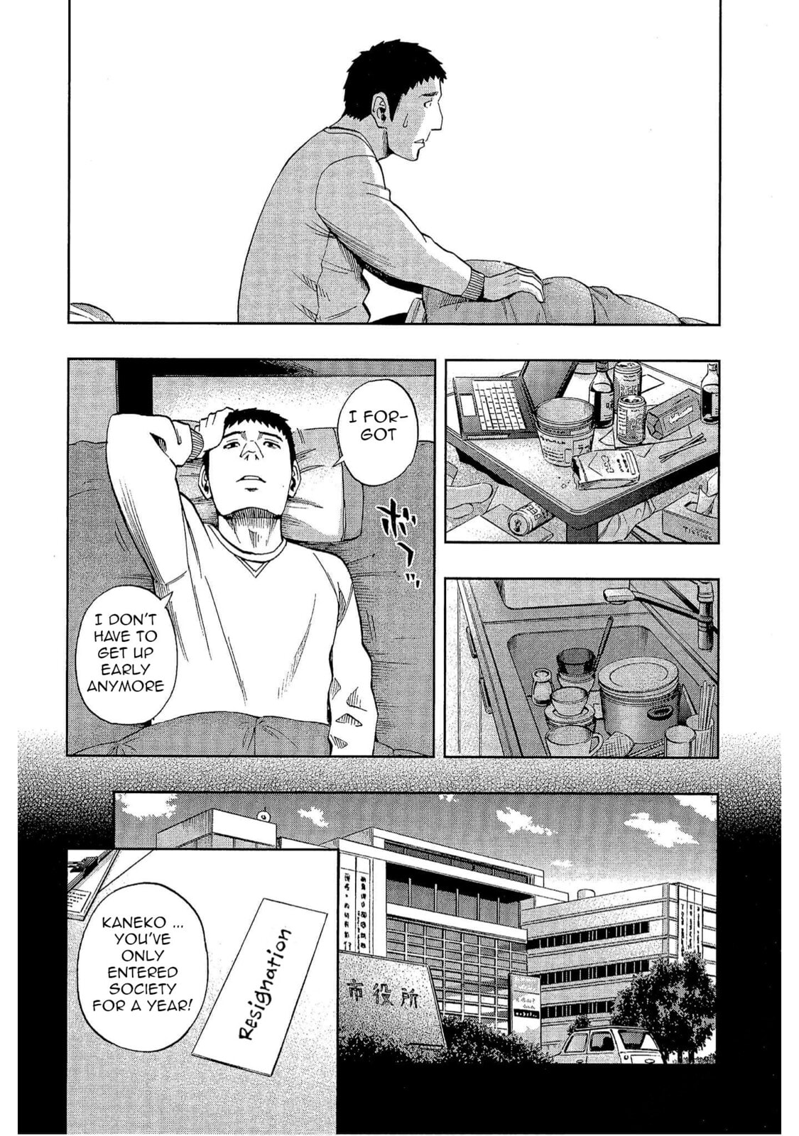Read Bartender à Tokyo chapter 34 image 1 on Lezhin