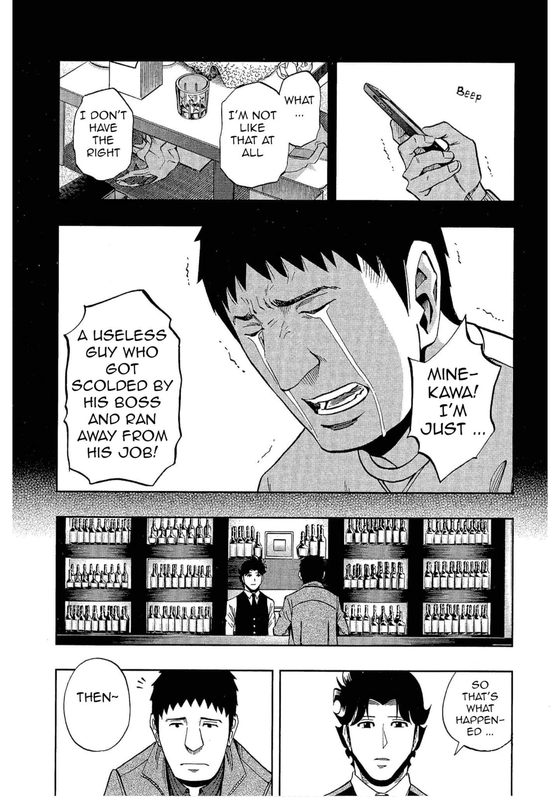Read Bartender à Tokyo chapter 34 image 16 on Lezhin