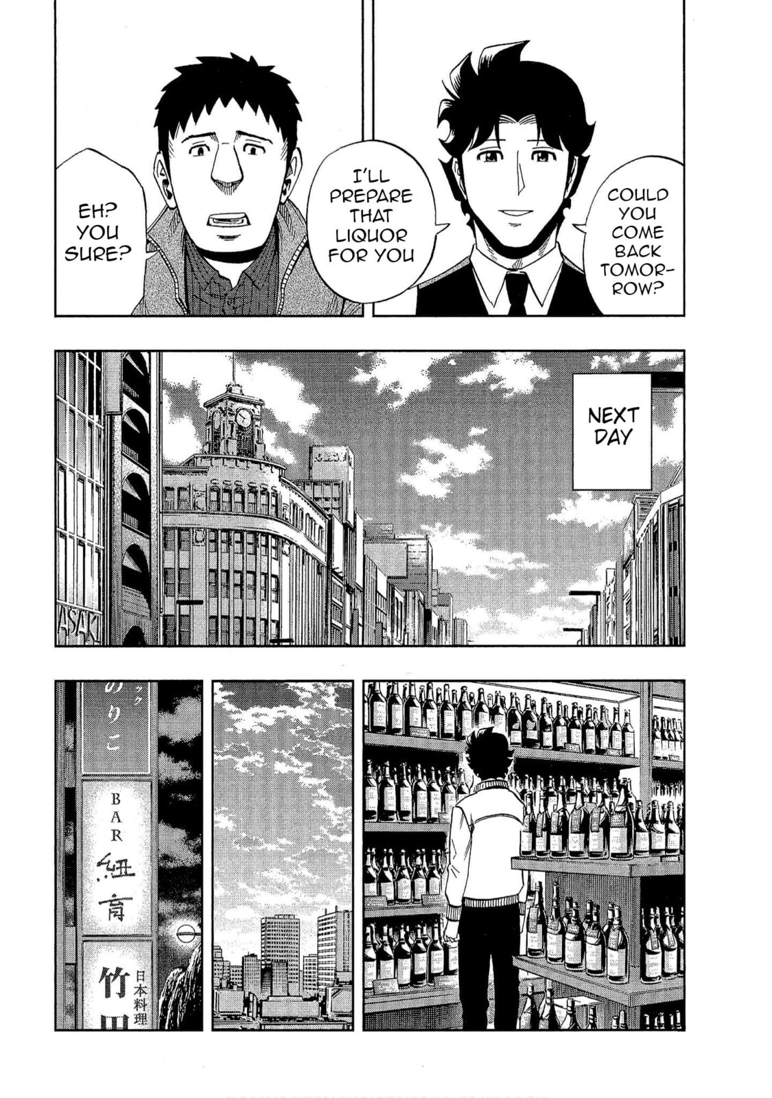 Read Bartender à Tokyo chapter 34 image 17 on Lezhin