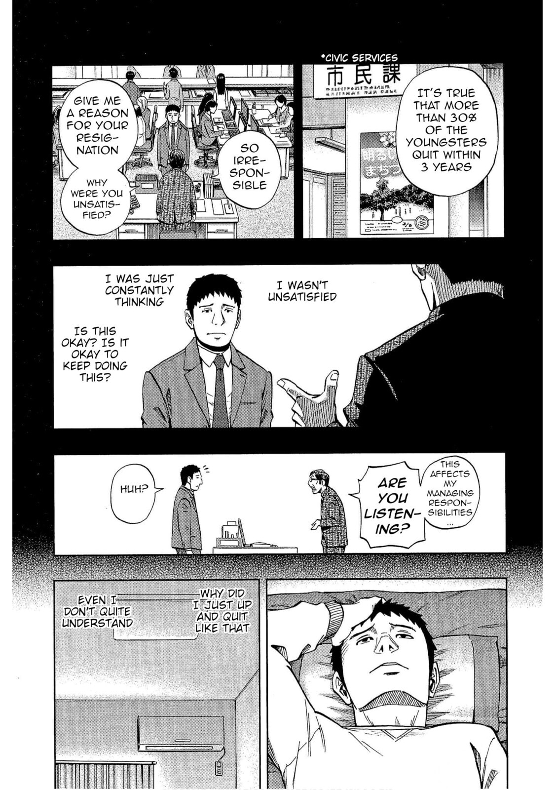 Read Bartender à Tokyo chapter 34 image 2 on Lezhin
