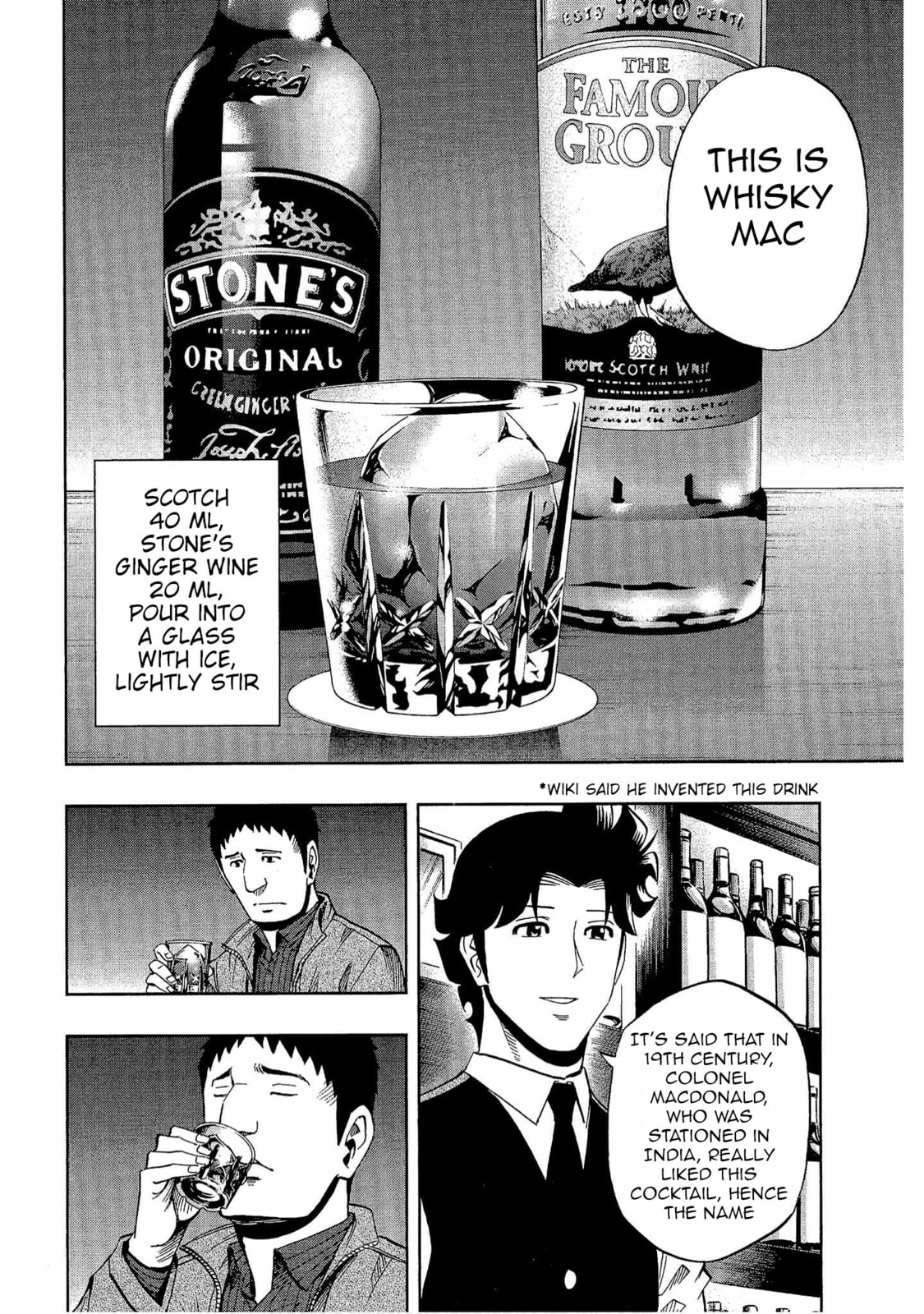 Read Bartender à Tokyo chapter 34 image 21 on Lezhin