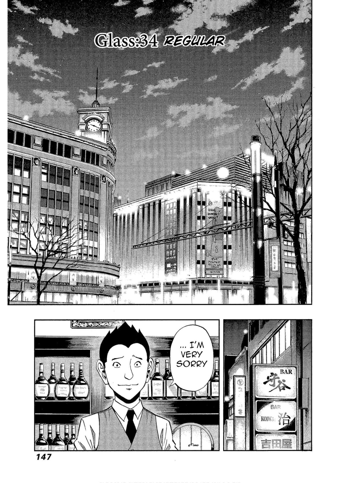 Read Bartender à Tokyo chapter 34 image 4 on Lezhin