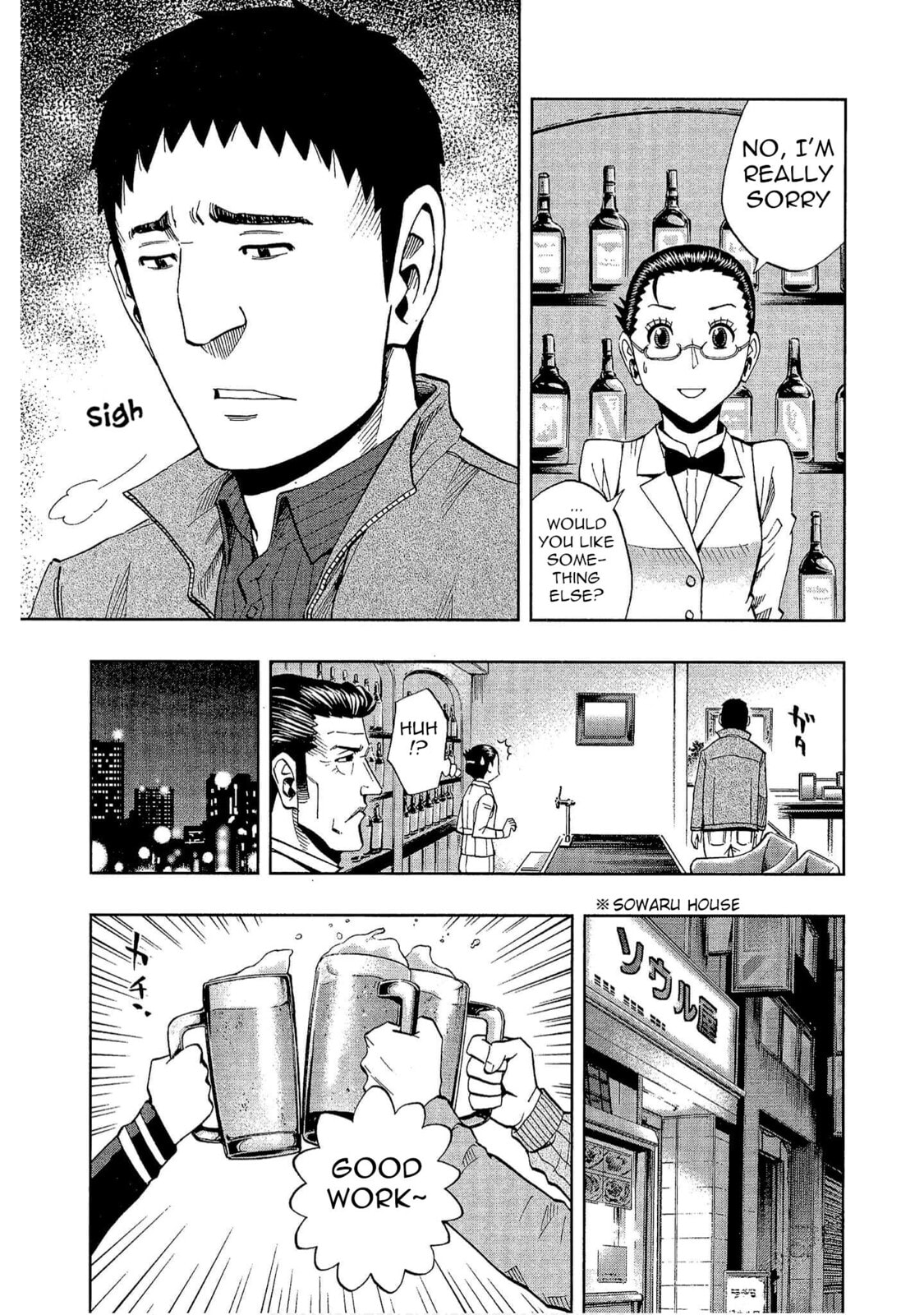 Read Bartender à Tokyo chapter 34 image 6 on Lezhin