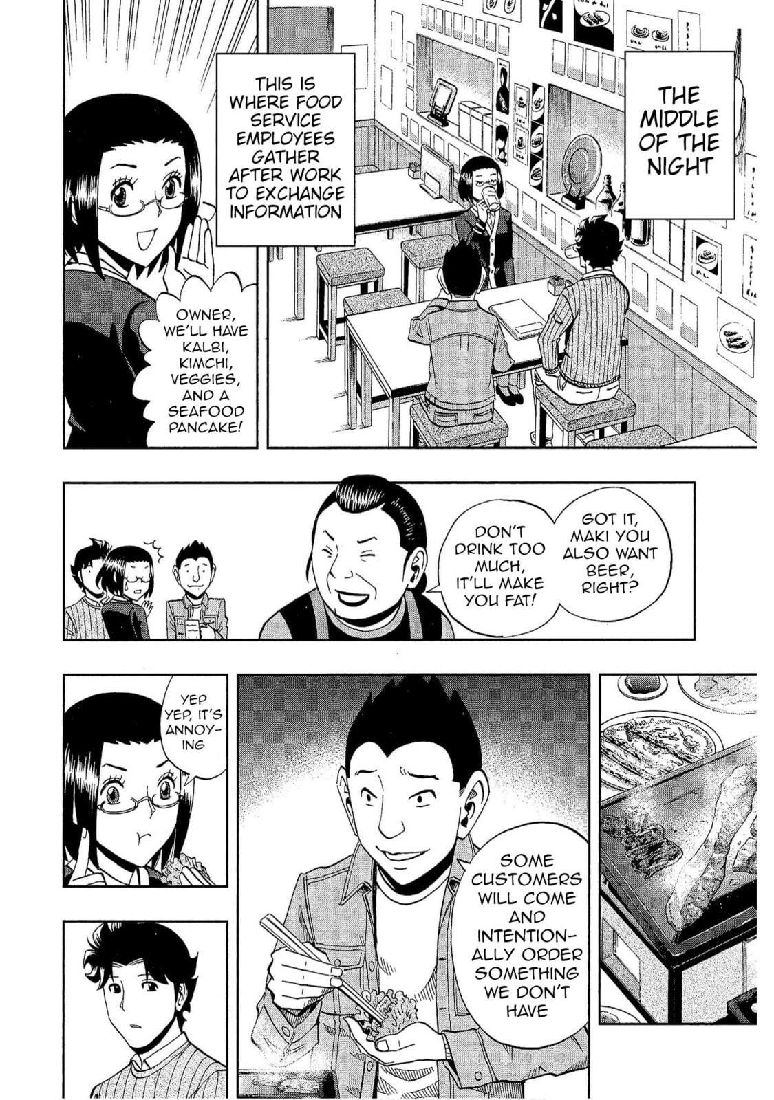 Read Bartender à Tokyo chapter 34 image 7 on Lezhin
