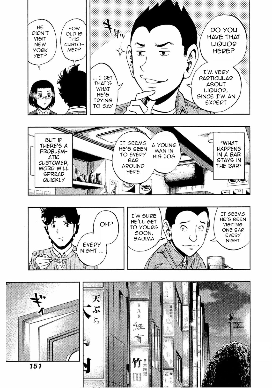 Read Bartender à Tokyo chapter 34 image 8 on Lezhin