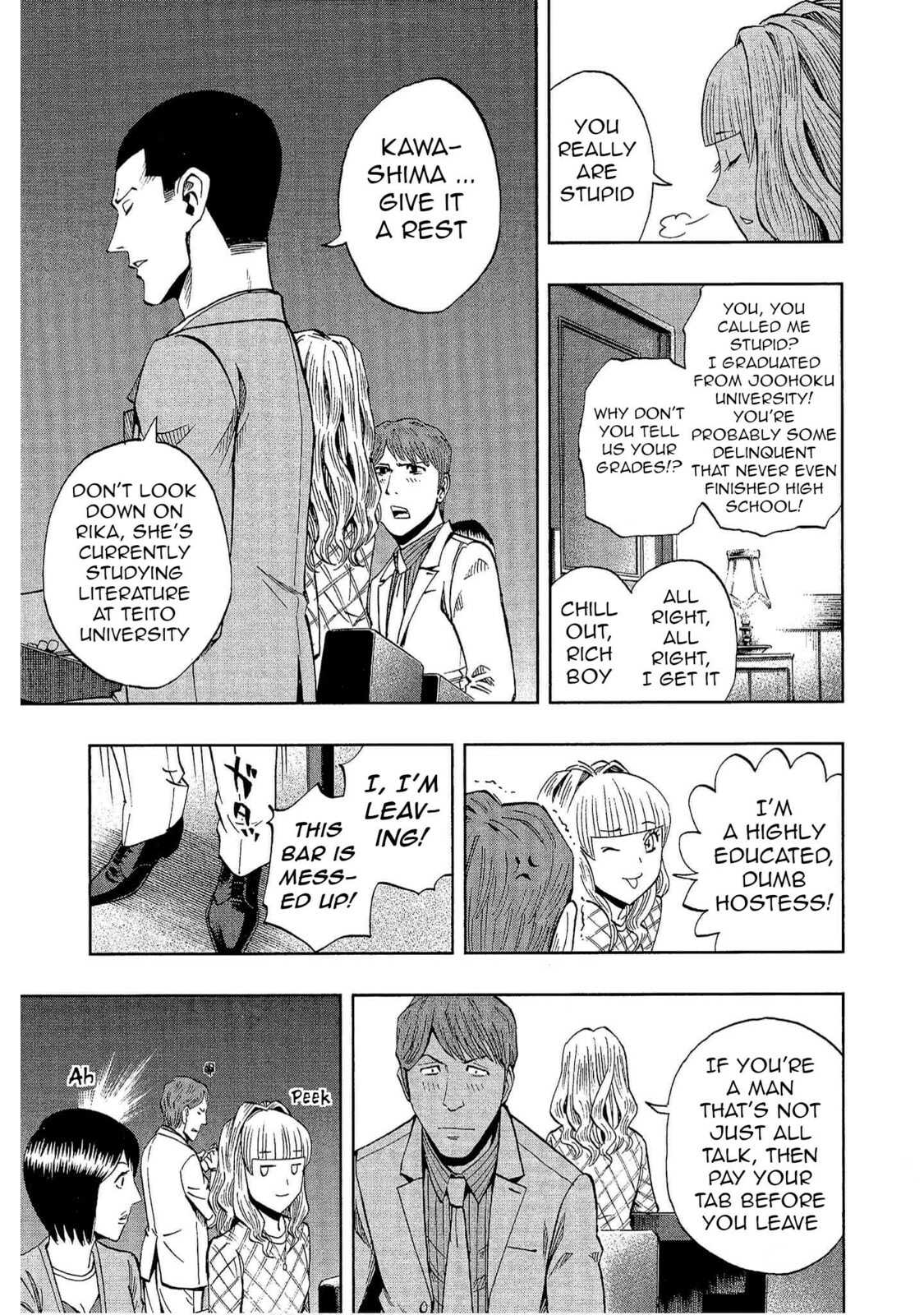 Read Bartender à Tokyo chapter 35 image 12 on Lezhin