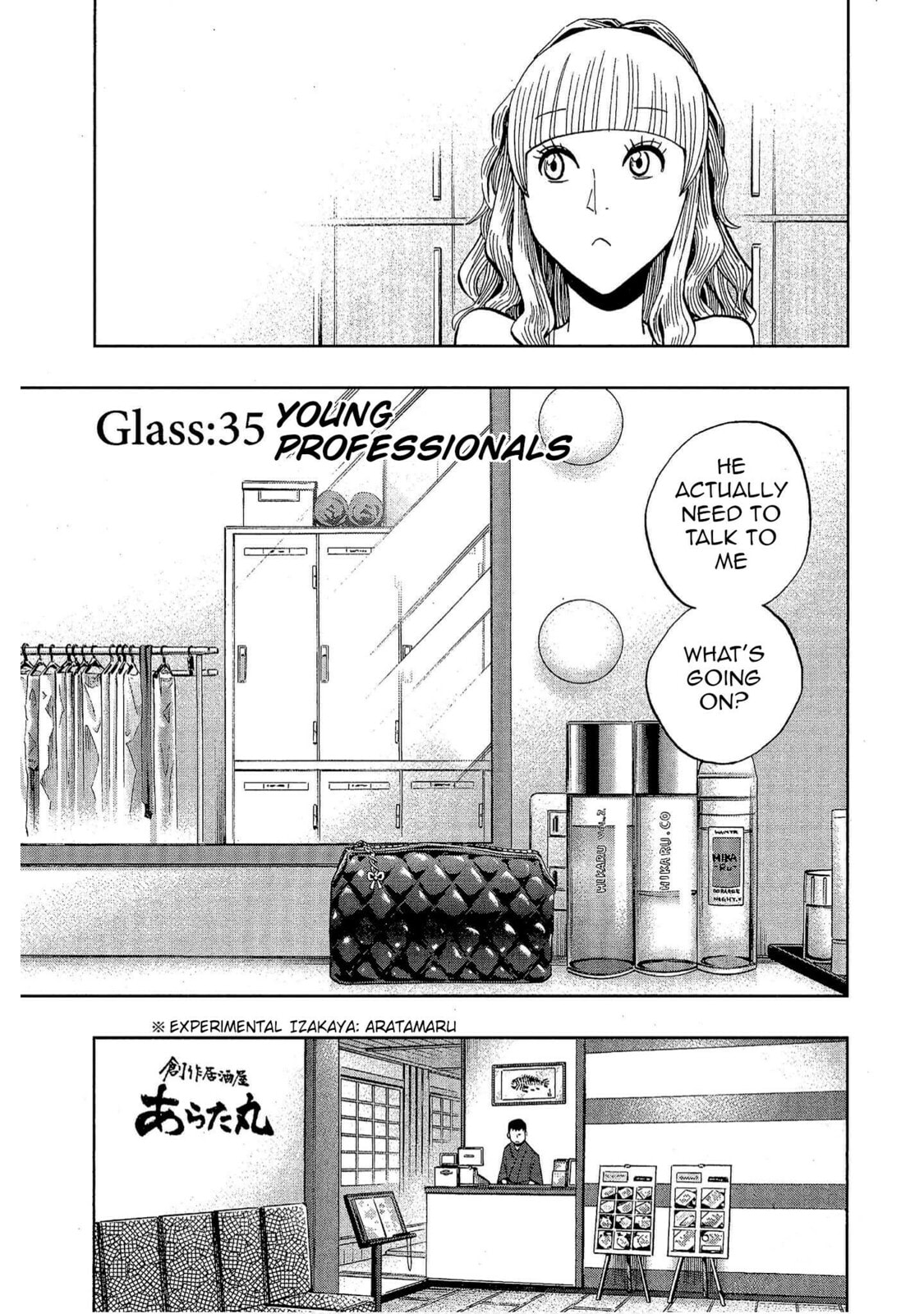 Read Bartender à Tokyo chapter 35 image 2 on Lezhin