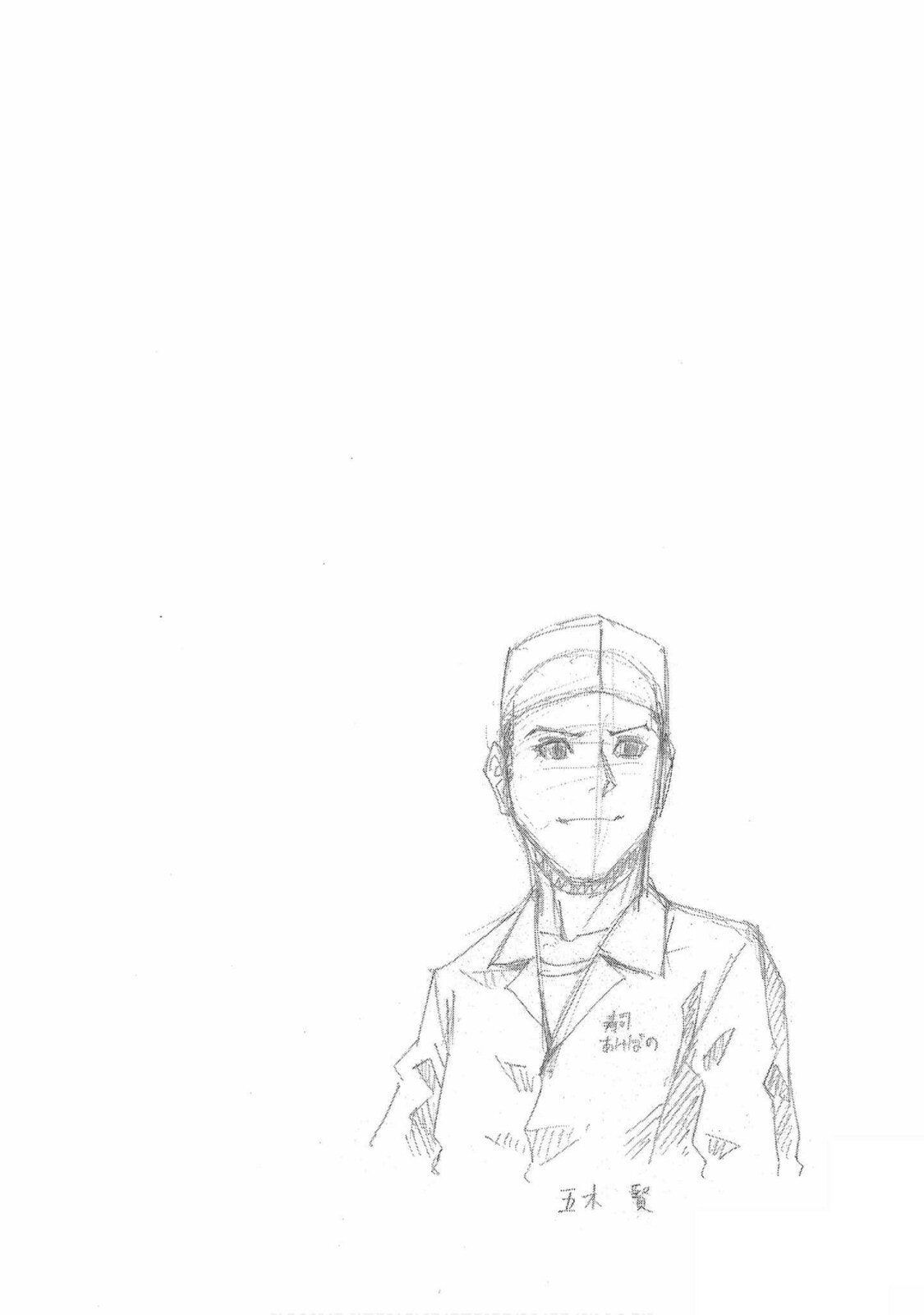 Read Bartender à Tokyo chapter 35 image 27 on Lezhin