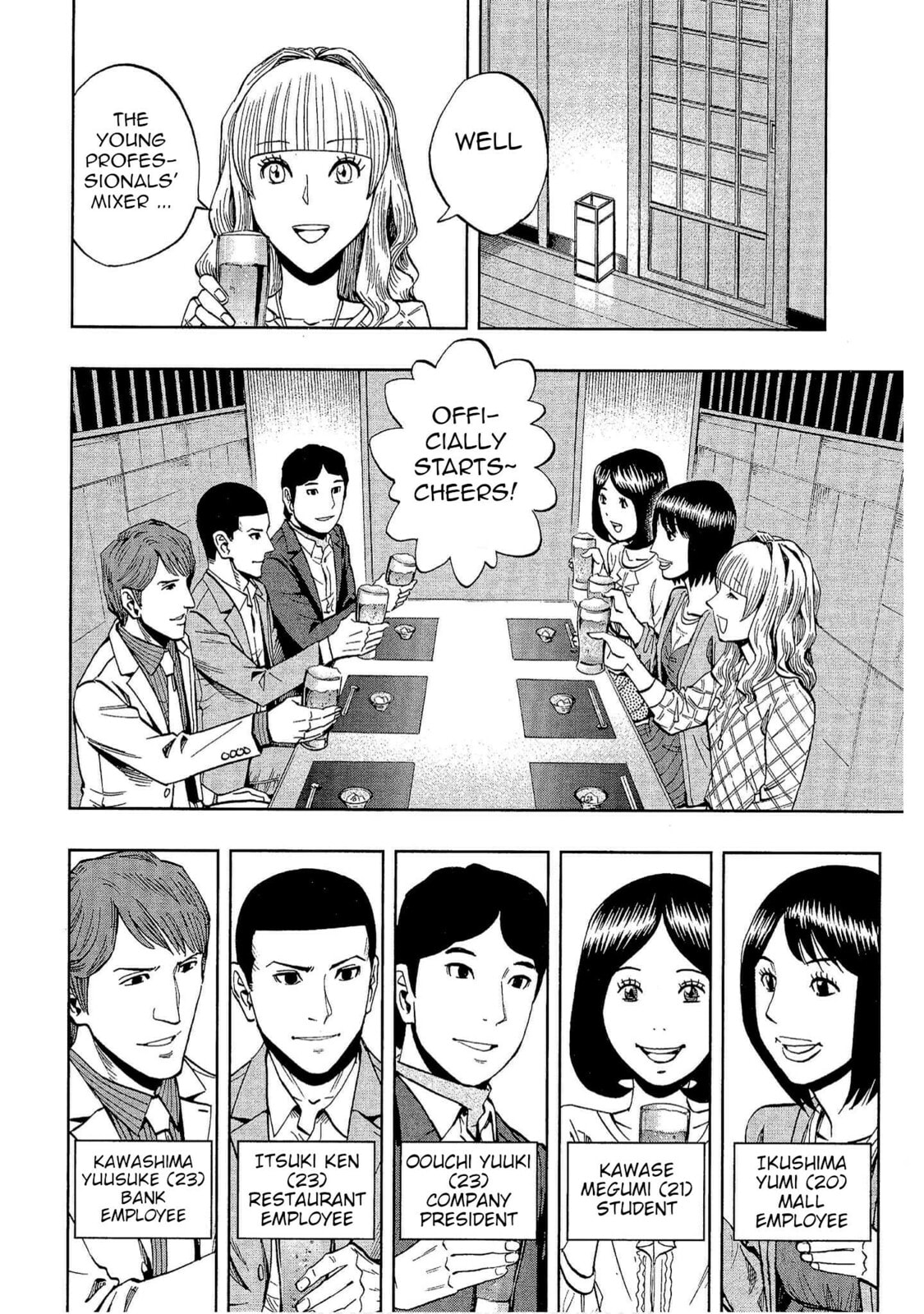 Read Bartender à Tokyo chapter 35 image 3 on Lezhin