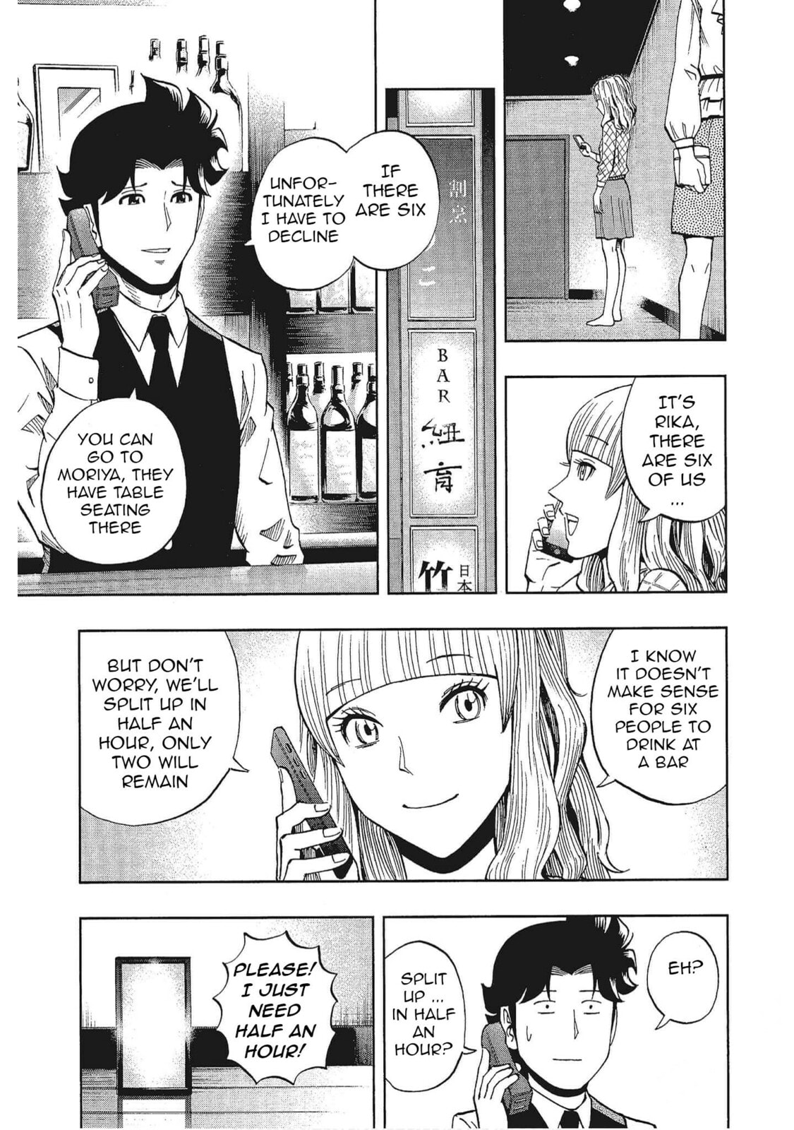 Read Bartender à Tokyo chapter 35 image 6 on Lezhin
