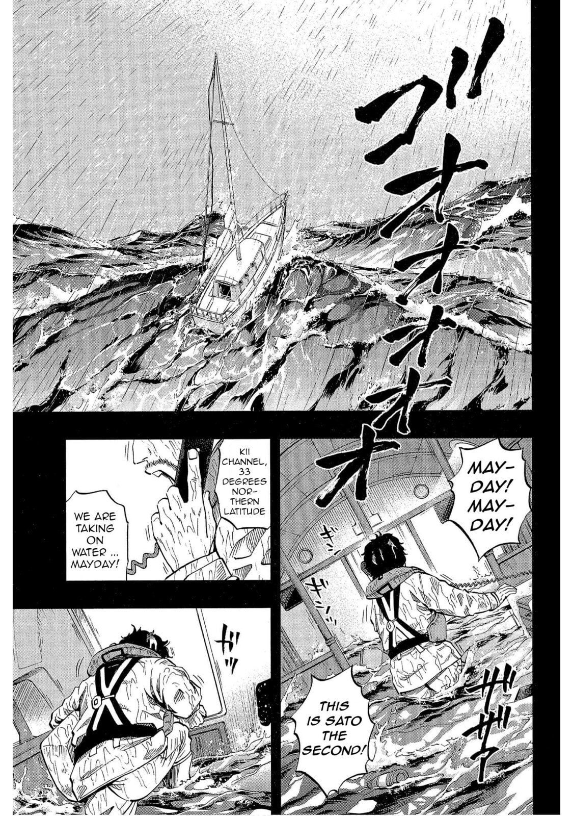 Read Bartender à Tokyo chapter 36 image 1 on Lezhin
