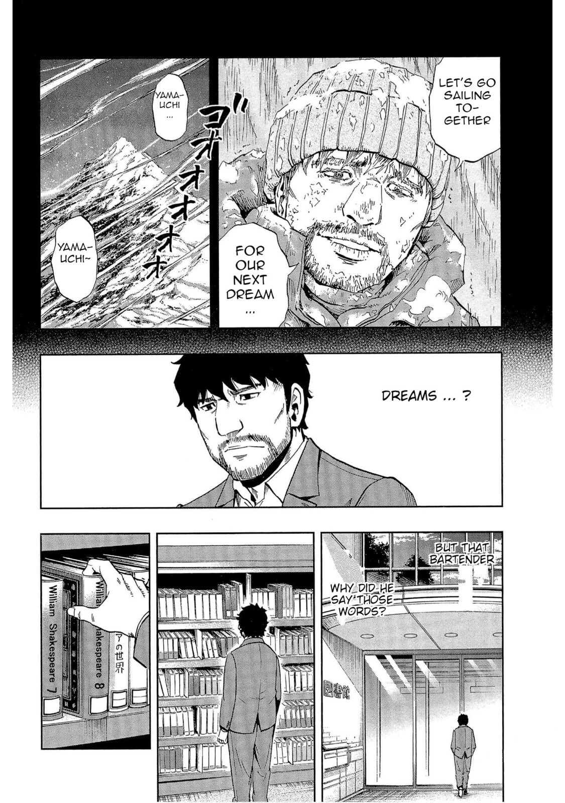Read Bartender à Tokyo chapter 36 image 20 on Lezhin