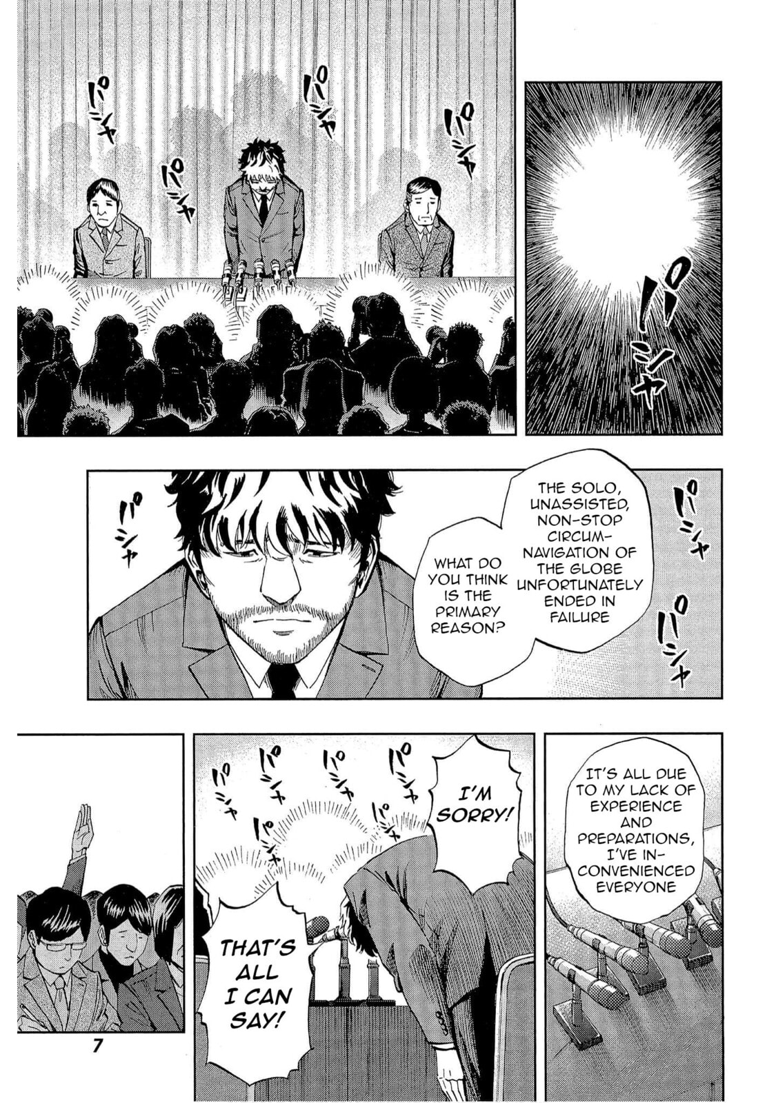 Read Bartender à Tokyo chapter 36 image 3 on Lezhin