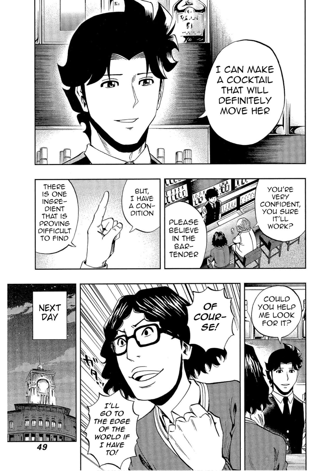 Read Bartender à Tokyo chapter 37 image 16 on Lezhin