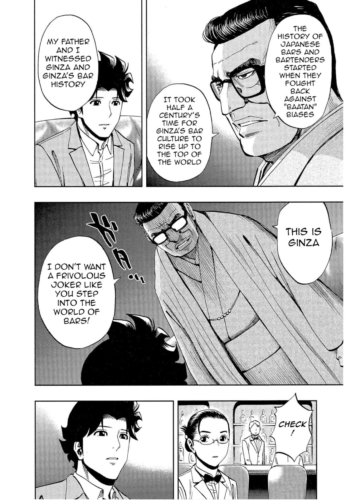 Read Bartender à Tokyo chapter 38 image 12 on Lezhin