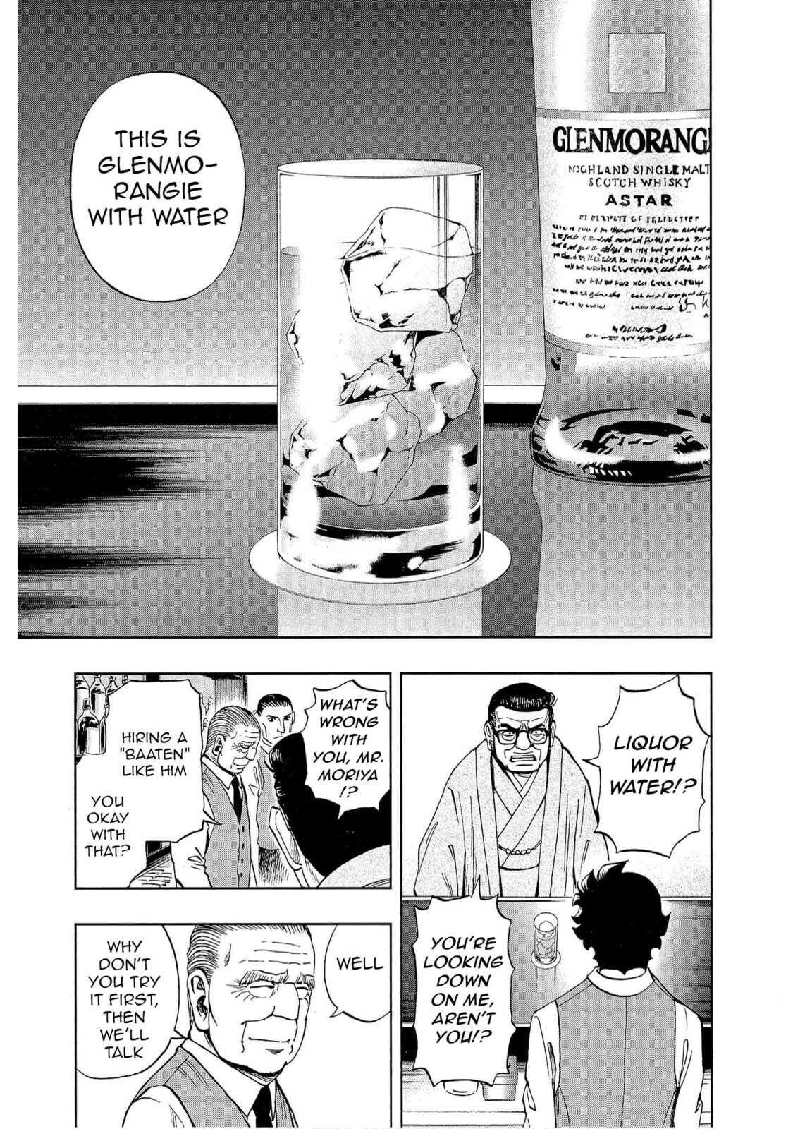 Read Bartender à Tokyo chapter 38 image 21 on Lezhin