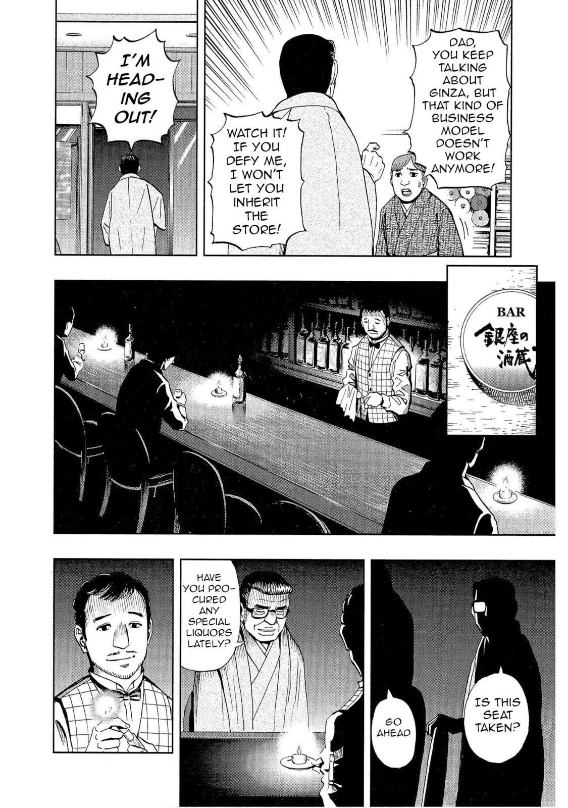 Read Bartender à Tokyo chapter 38 image 4 on Lezhin
