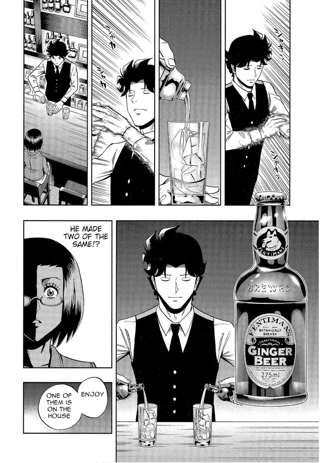 Read Bartender à Tokyo chapter 39 image 19 on Lezhin