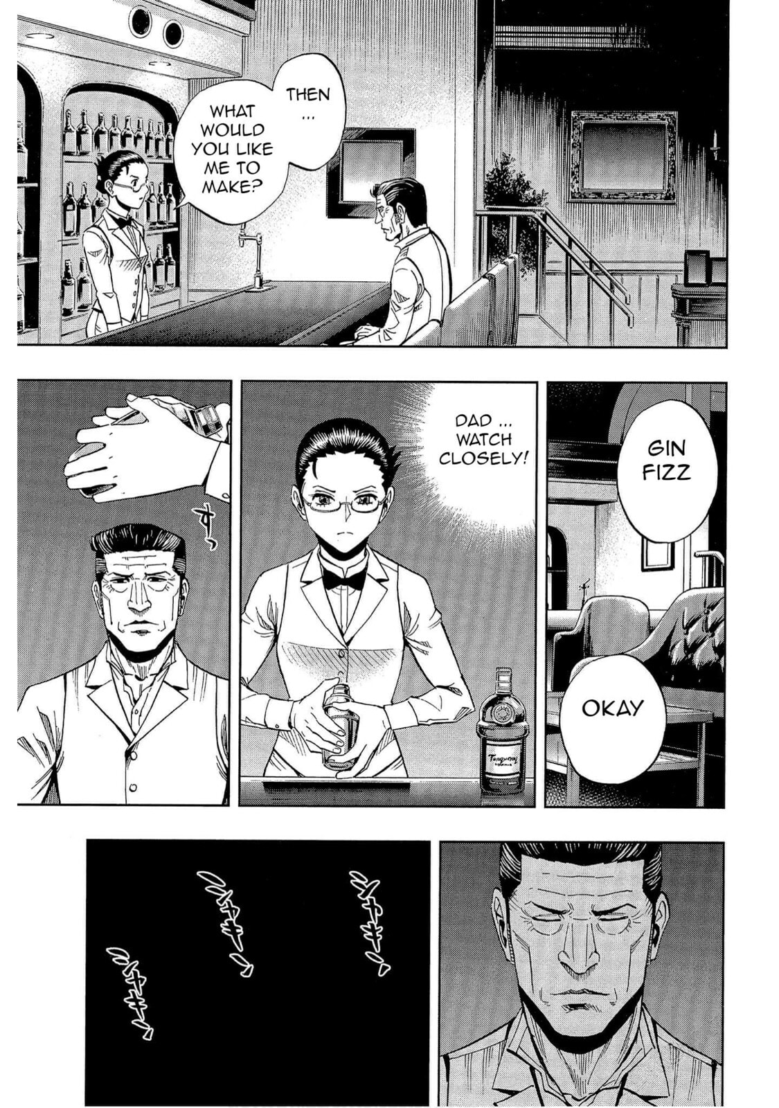 Read Bartender à Tokyo chapter 39 image 4 on Lezhin