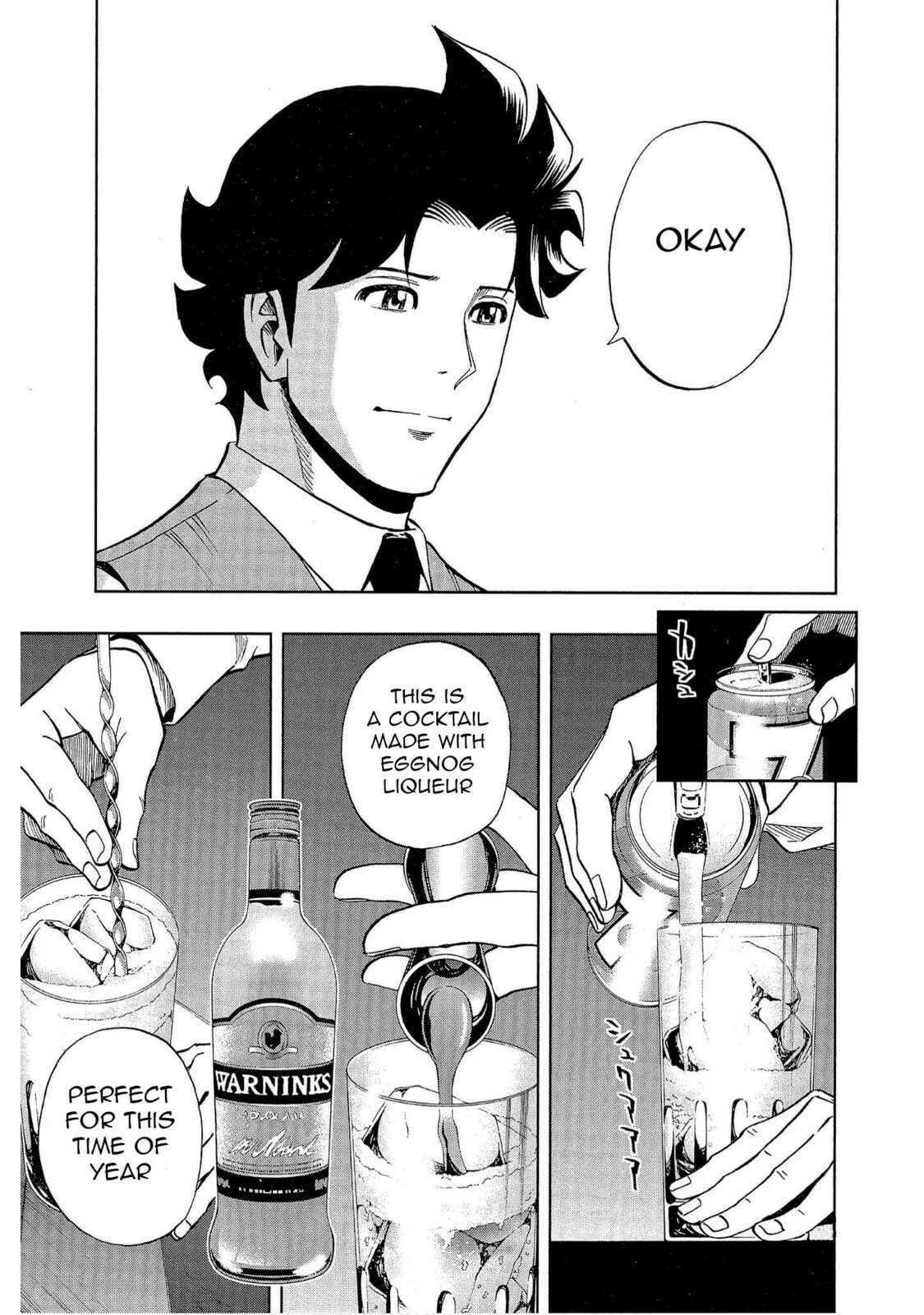 Read Bartender à Tokyo chapter 4 image 17 on Lezhin