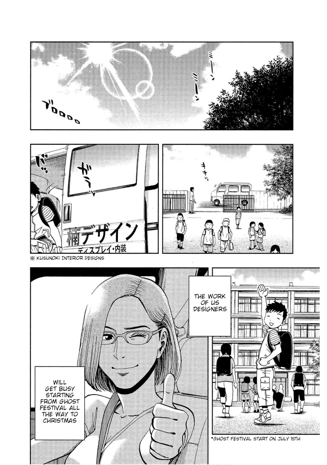 Read Bartender à Tokyo chapter 4 image 2 on Lezhin