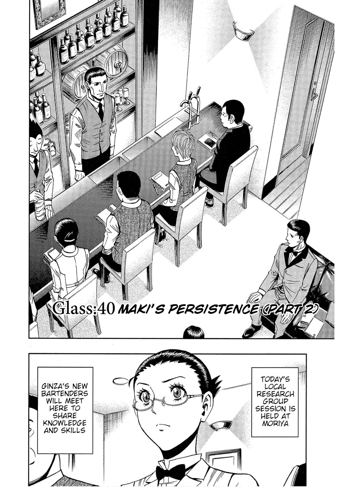 Read Bartender à Tokyo chapter 40 image 1 on Lezhin
