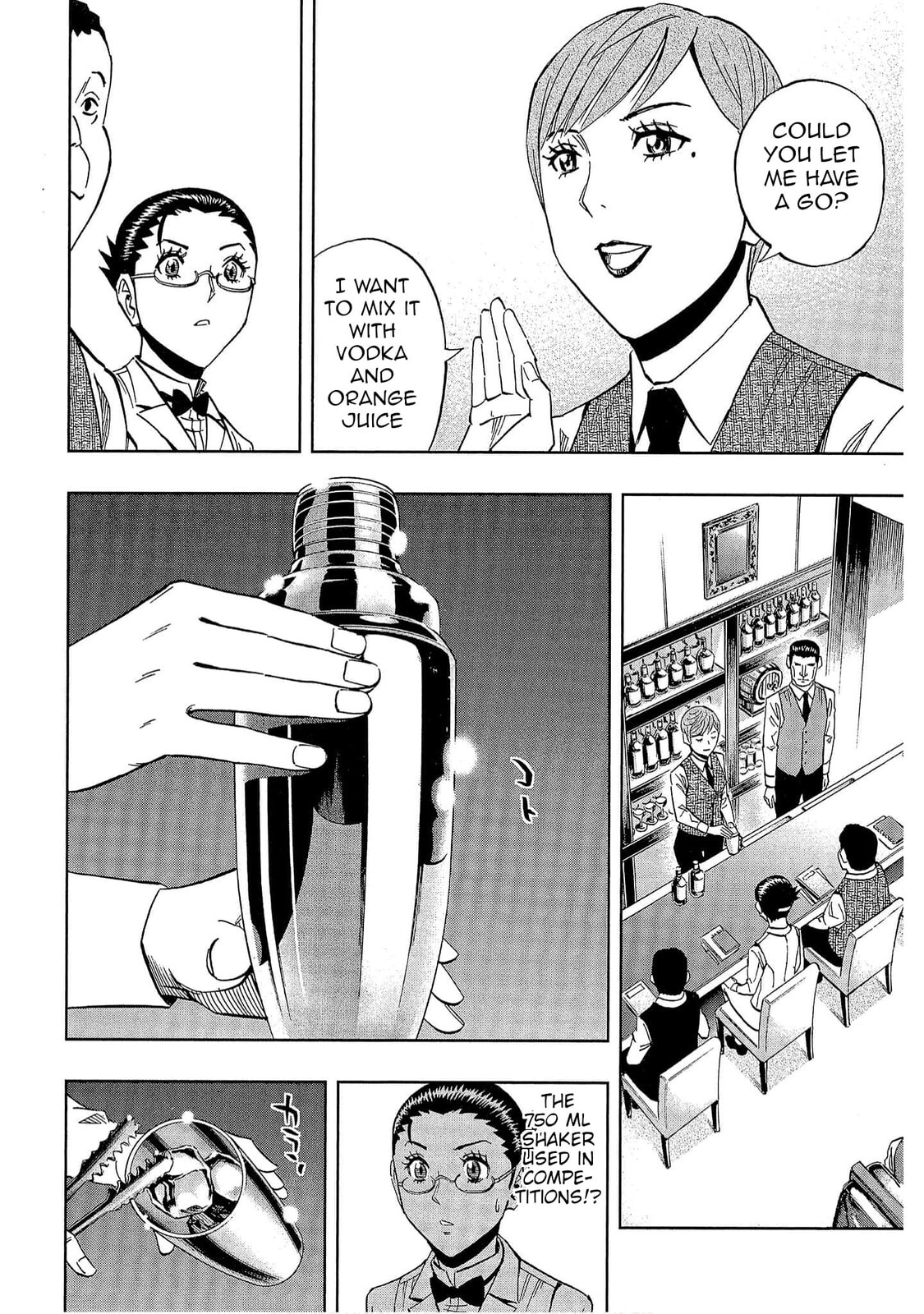 Read Bartender à Tokyo chapter 40 image 5 on Lezhin