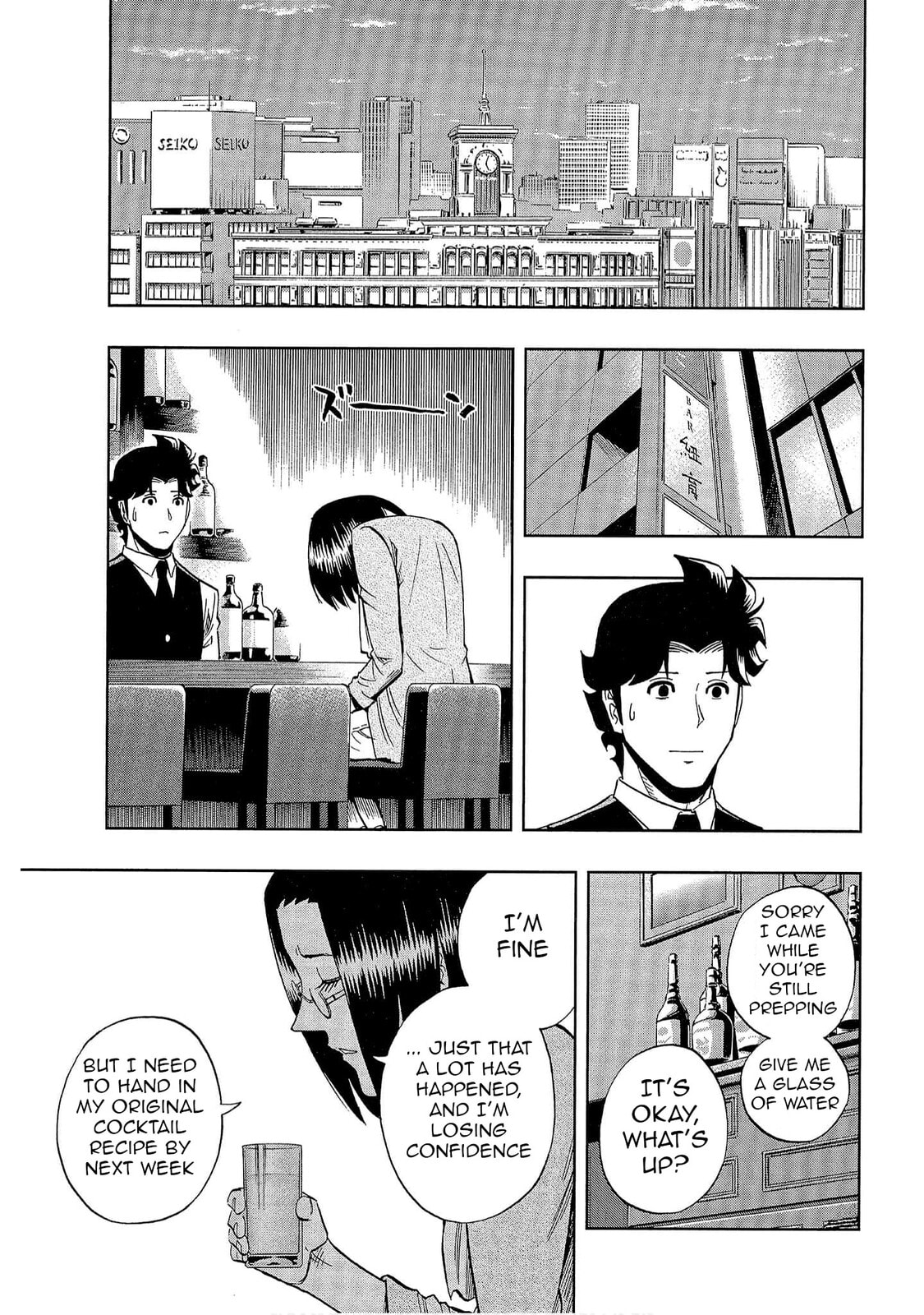 Read Bartender à Tokyo chapter 40 image 8 on Lezhin