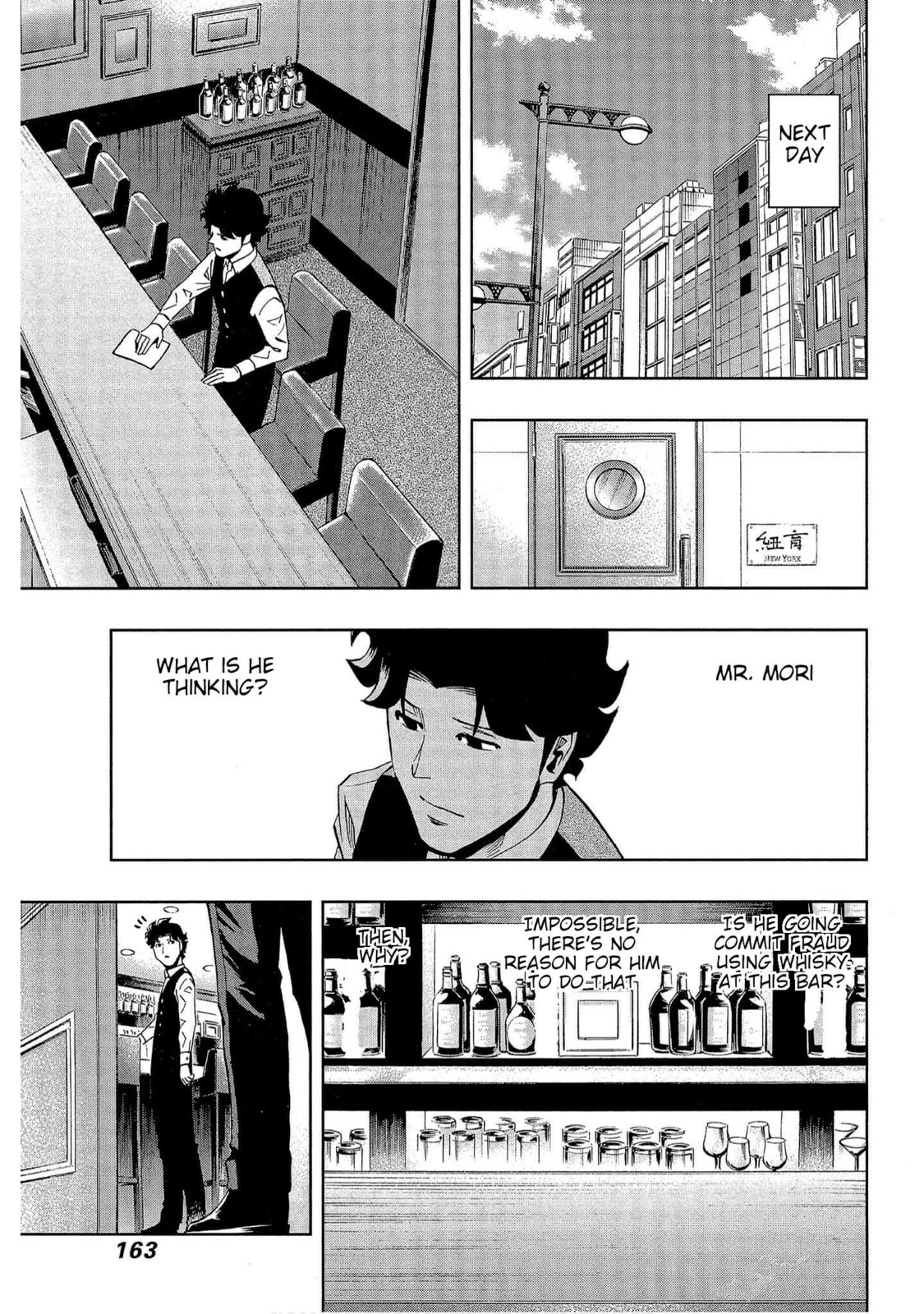 Read Bartender à Tokyo chapter 41 image 18 on Lezhin