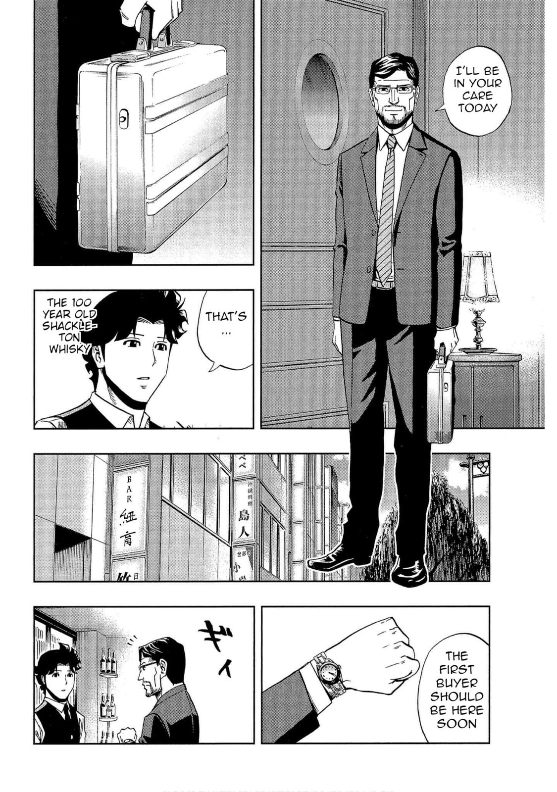 Read Bartender à Tokyo chapter 41 image 19 on Lezhin