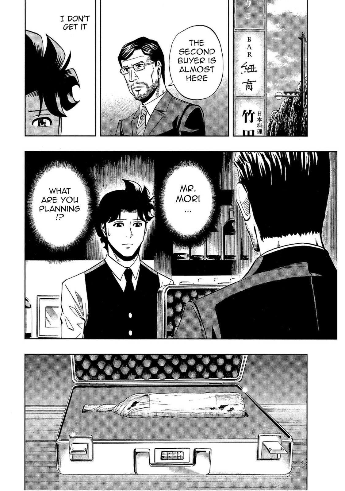 Read Bartender à Tokyo chapter 41 image 25 on Lezhin
