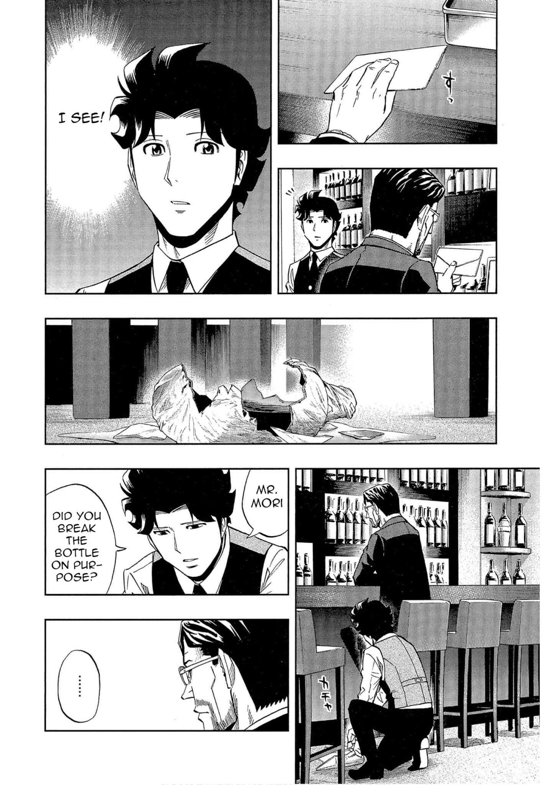 Read Bartender à Tokyo chapter 42 image 11 on Lezhin