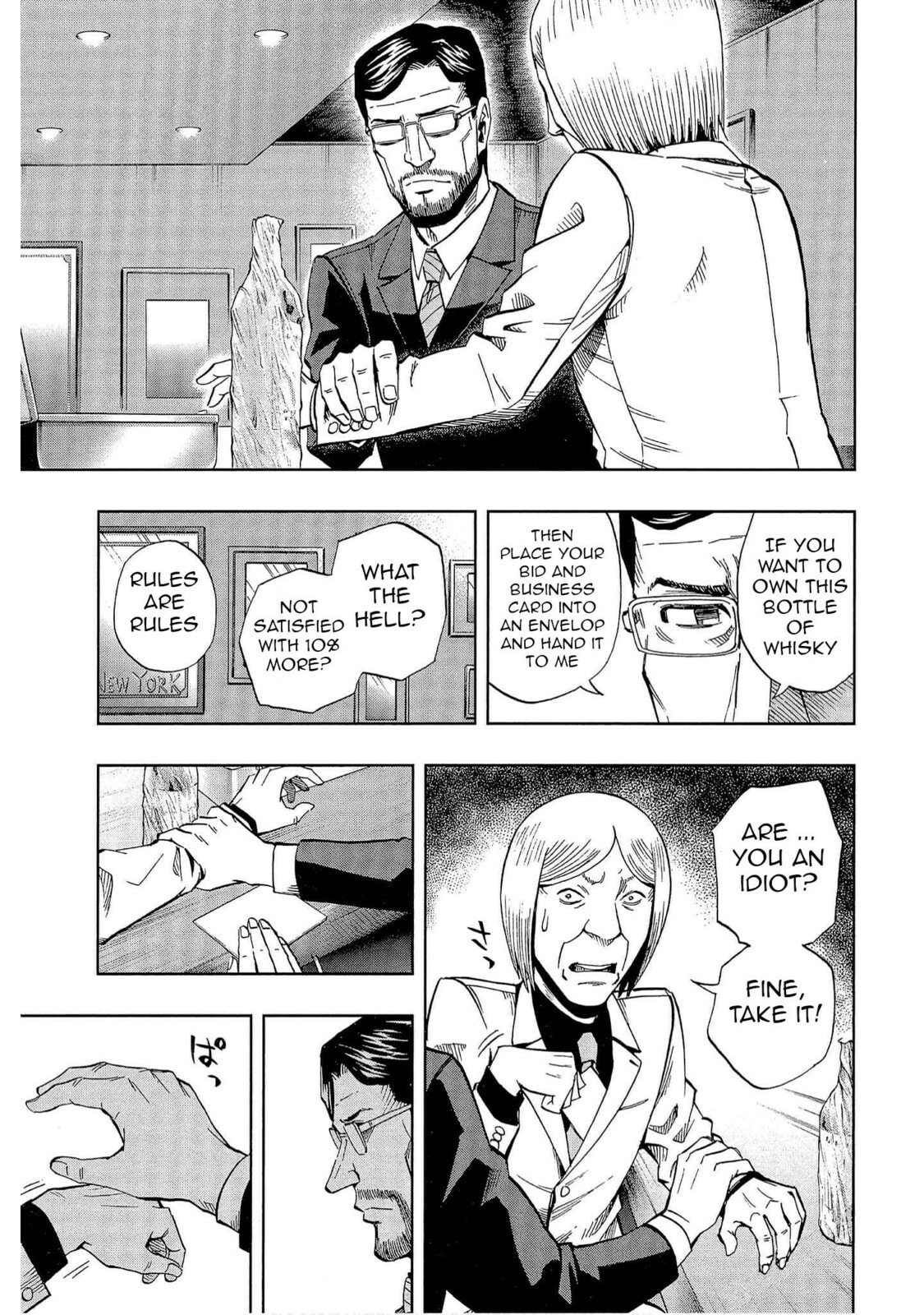 Read Bartender à Tokyo chapter 42 image 8 on Lezhin