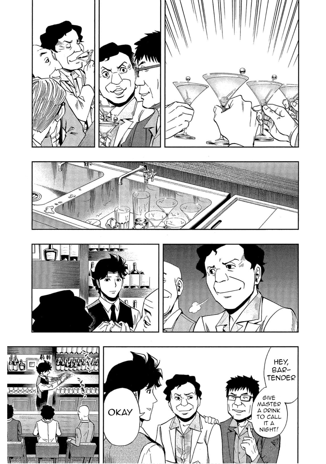 Read Bartender à Tokyo chapter 43 image 12 on Lezhin
