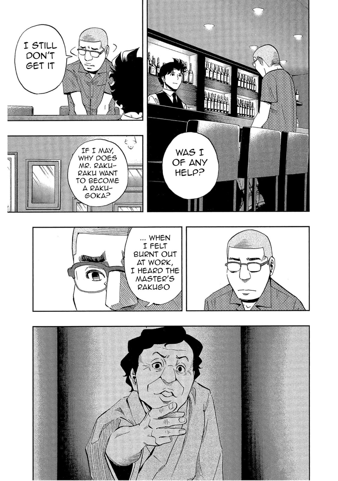 Read Bartender à Tokyo chapter 43 image 16 on Lezhin