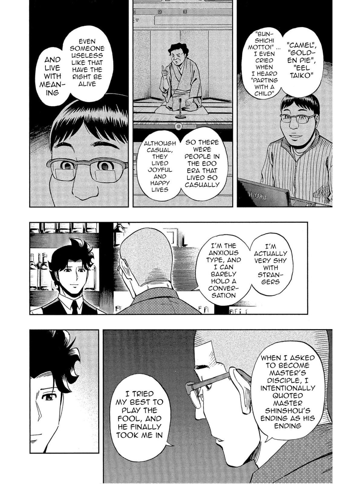 Read Bartender à Tokyo chapter 43 image 17 on Lezhin