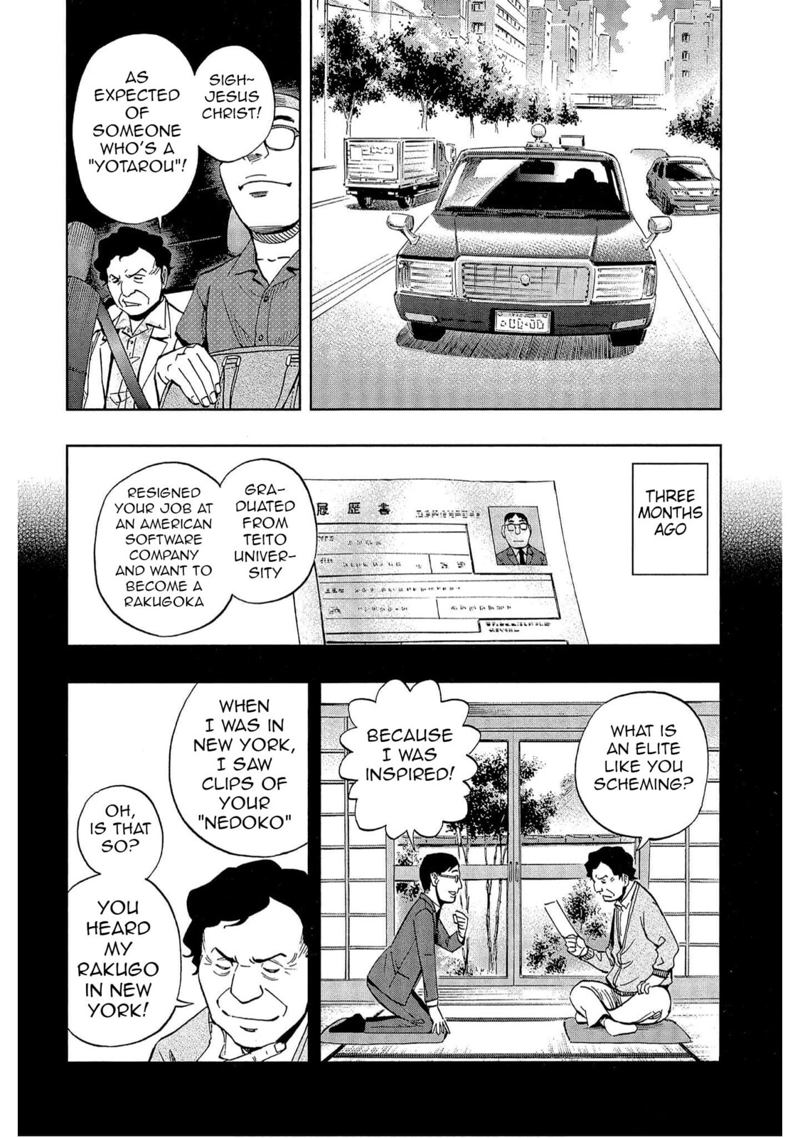 Read Bartender à Tokyo chapter 43 image 3 on Lezhin