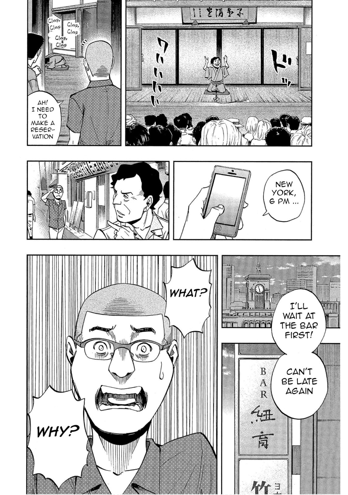 Read Bartender à Tokyo chapter 43 image 5 on Lezhin