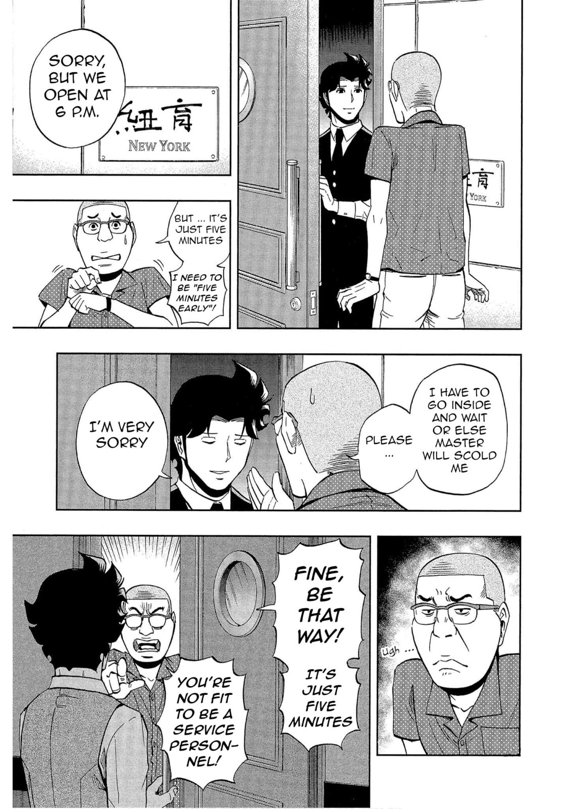 Read Bartender à Tokyo chapter 43 image 6 on Lezhin