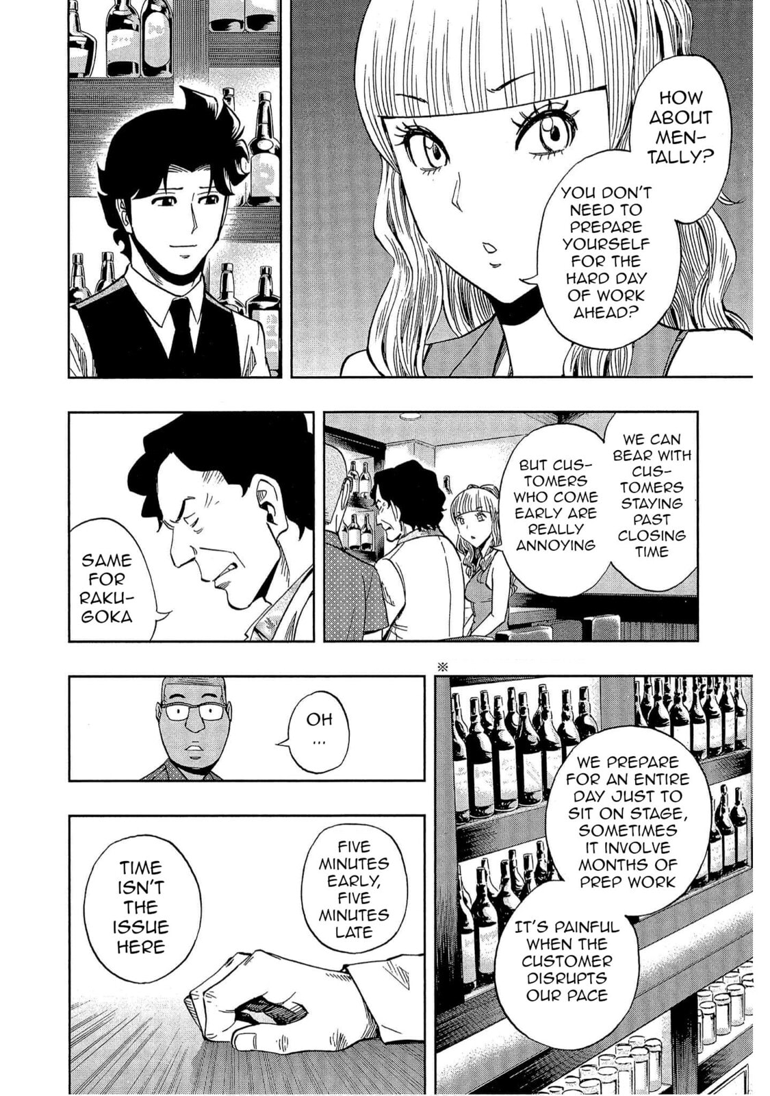 Read Bartender à Tokyo chapter 43 image 9 on Lezhin