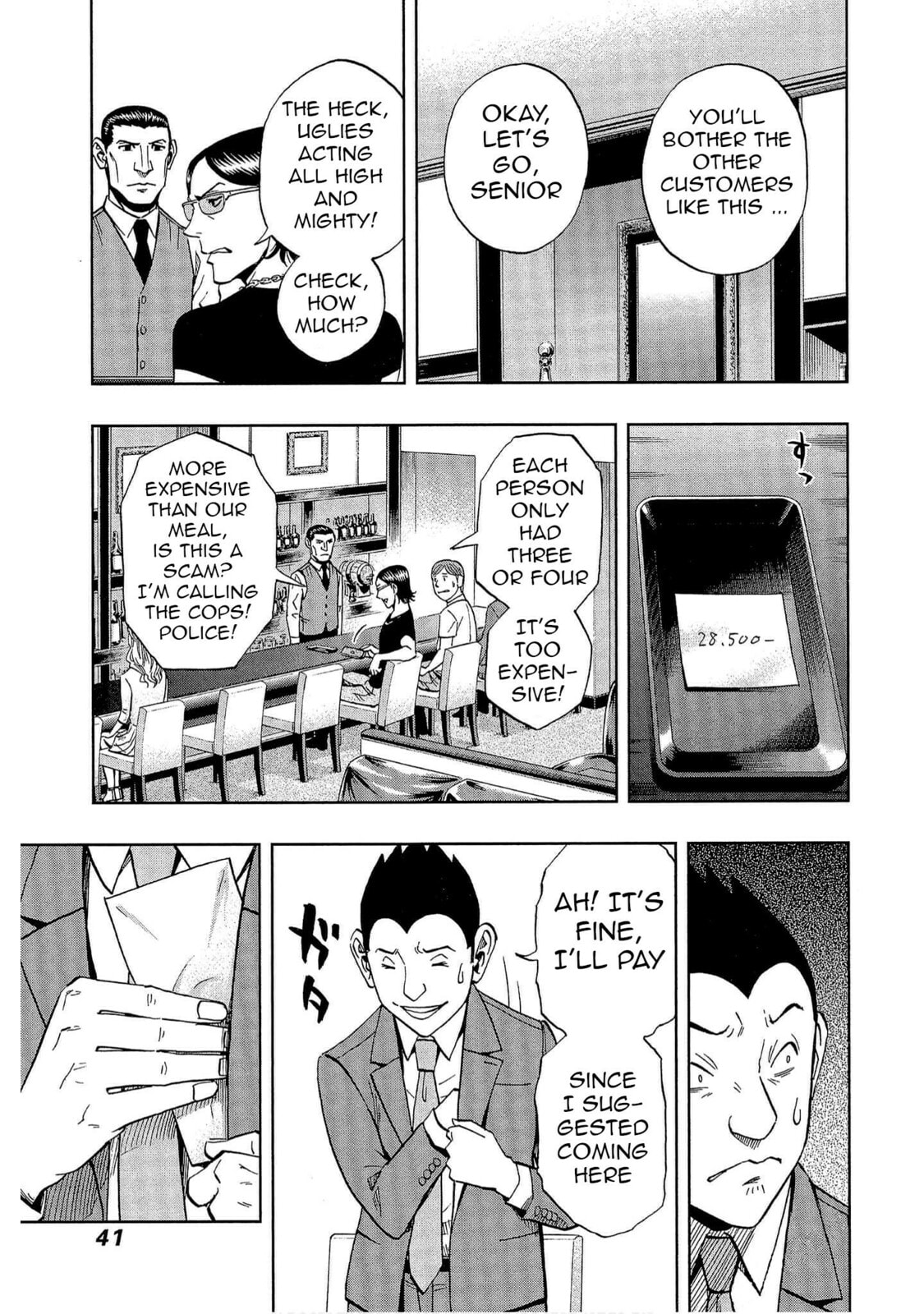 Read Bartender à Tokyo chapter 44 image 10 on Lezhin