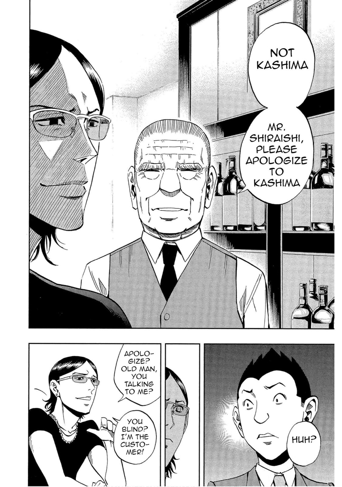 Read Bartender à Tokyo chapter 44 image 13 on Lezhin