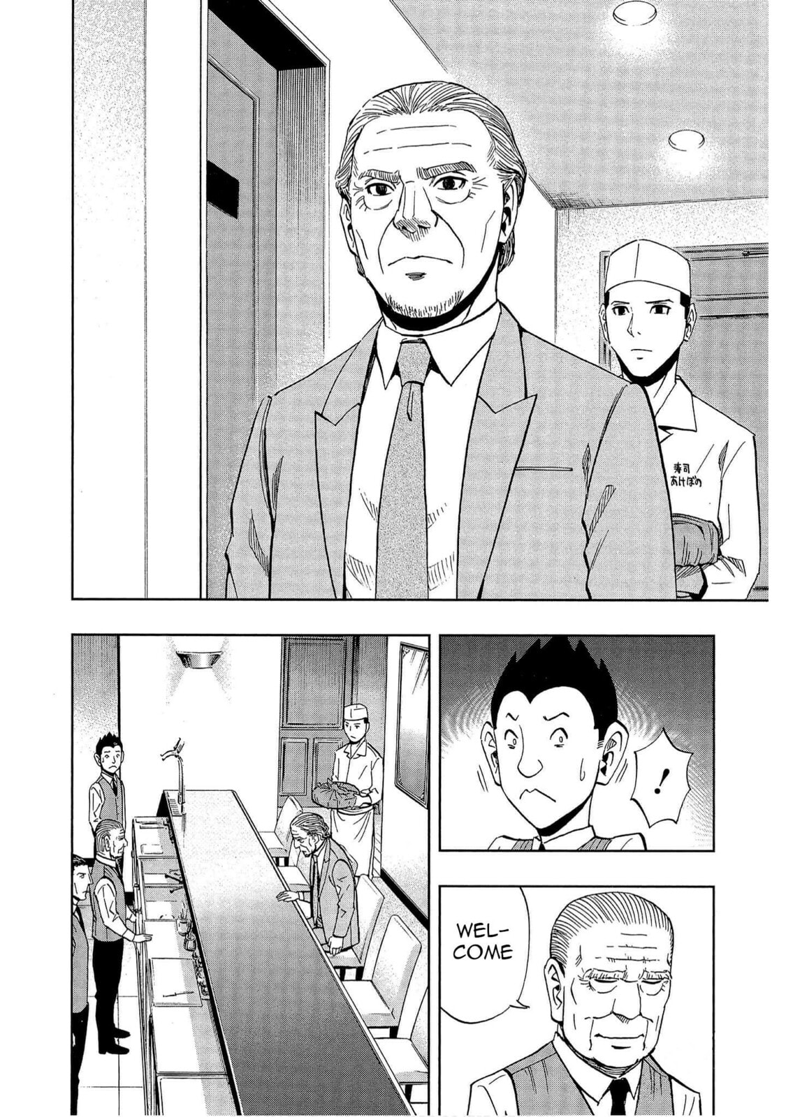 Read Bartender à Tokyo chapter 44 image 17 on Lezhin