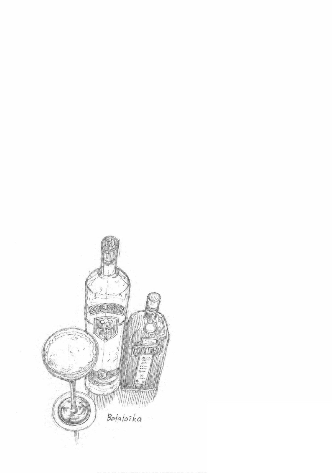 Read Bartender à Tokyo chapter 44 image 28 on Lezhin