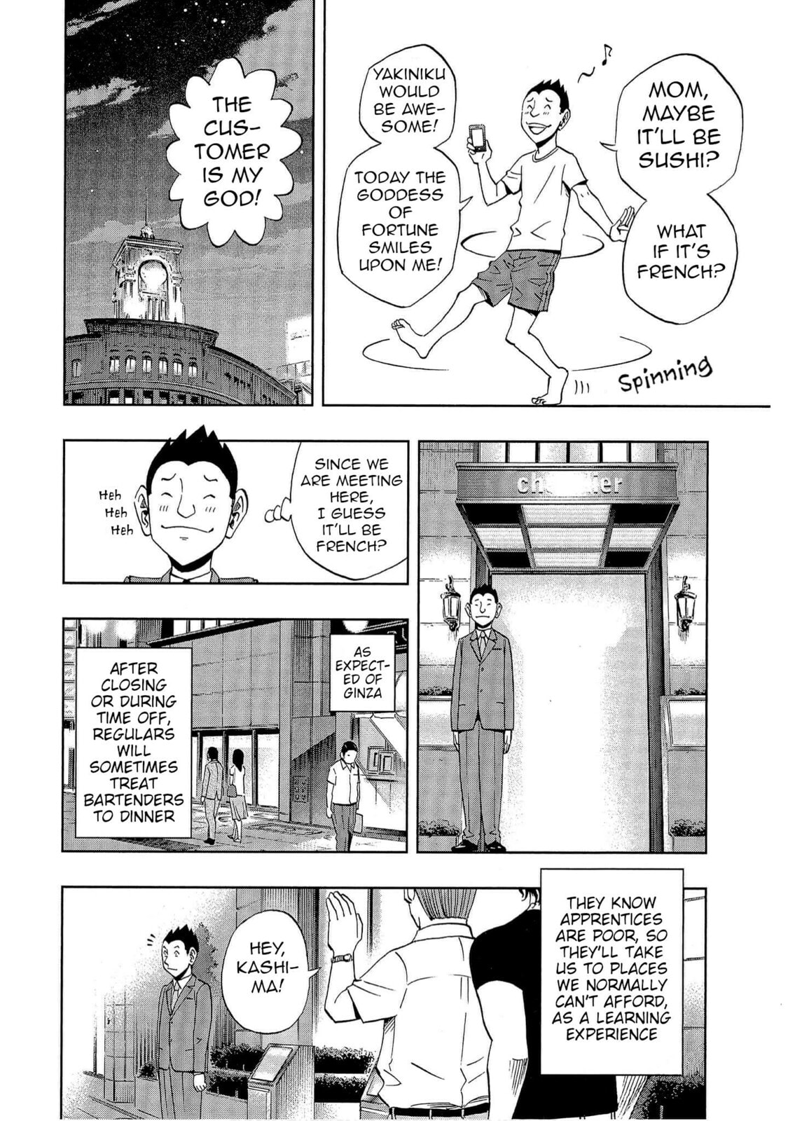 Read Bartender à Tokyo chapter 44 image 3 on Lezhin