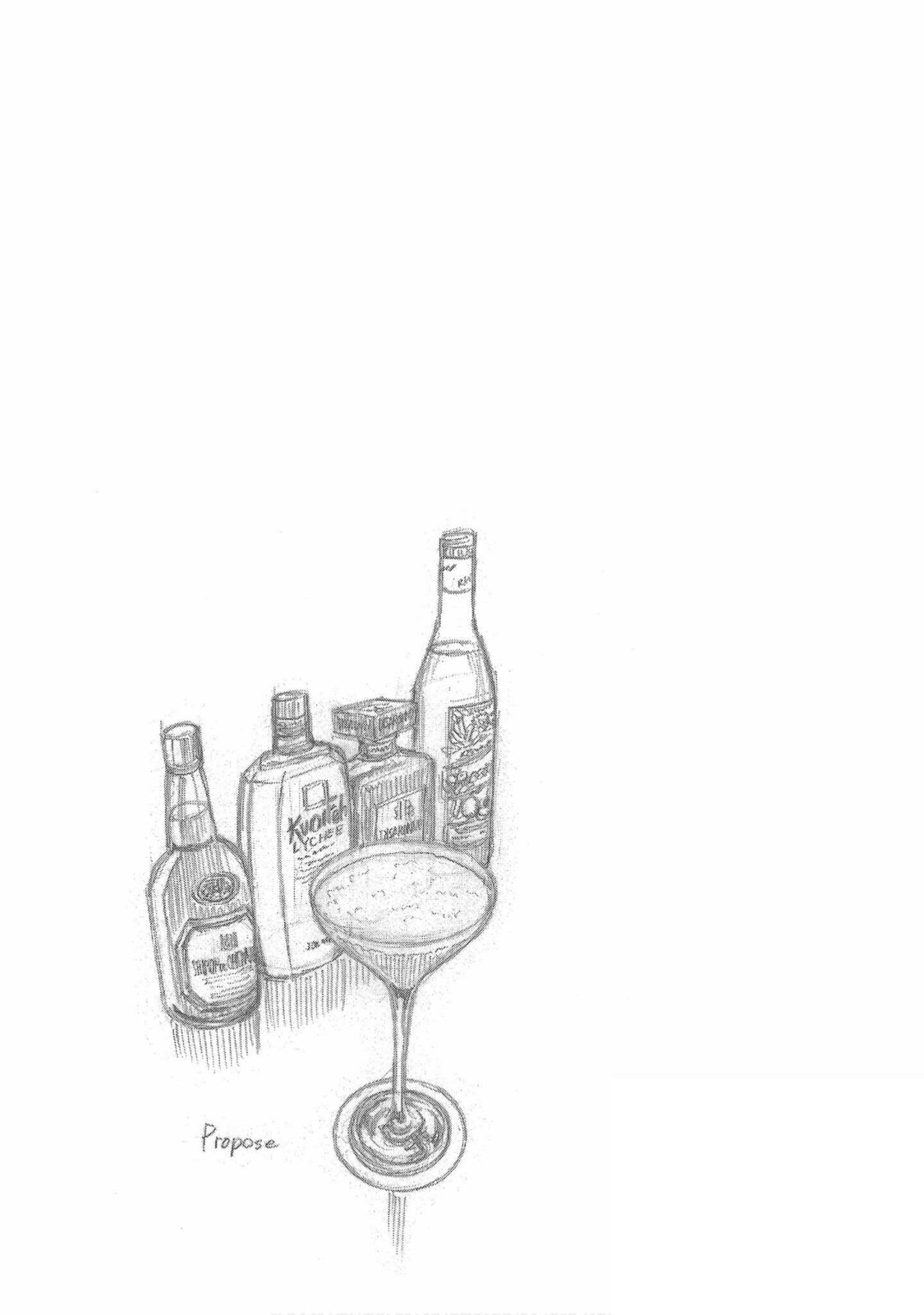 Read Bartender à Tokyo chapter 45 image 26 on Lezhin