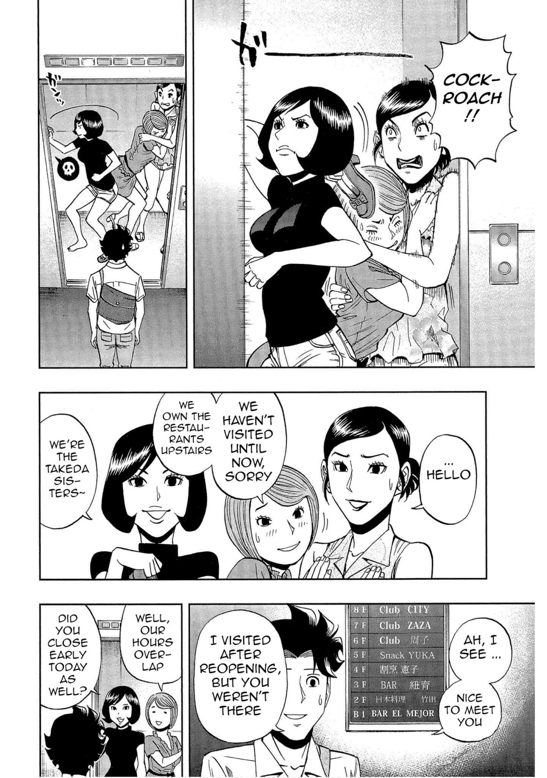 Read Bartender à Tokyo chapter 45 image 3 on Lezhin