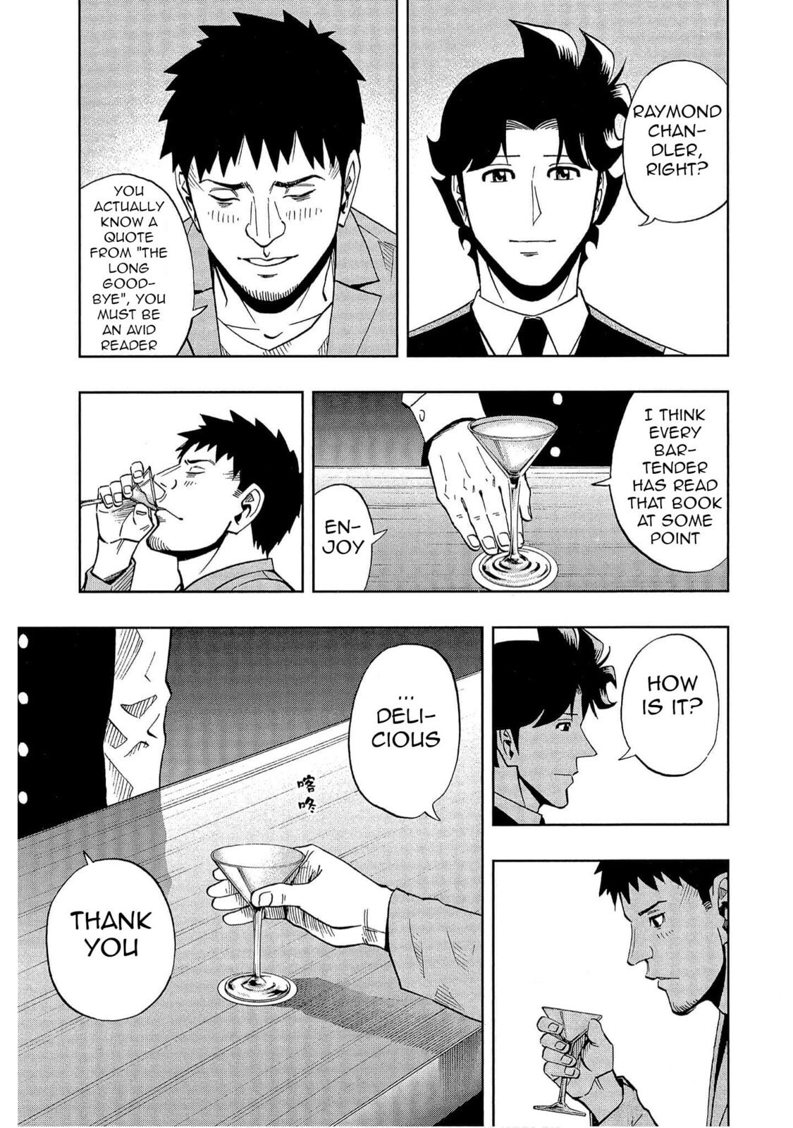 Read Bartender à Tokyo chapter 46 image 10 on Lezhin