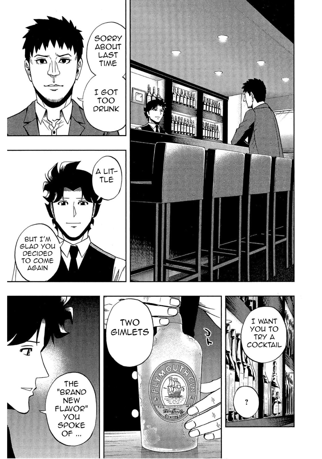 Read Bartender à Tokyo chapter 46 image 16 on Lezhin
